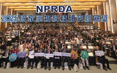 榮耀時刻！2025國家藥科獎獲獎名單正式公佈