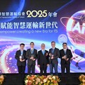 北捷再傳佳績！榮獲「2025年智慧運輸獎」兩項大獎殊榮。