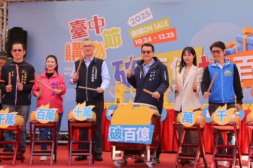 台中購物節首位百萬得主出爐！ 加碼外籍專屬1萬美金 黃秘書長：全台慶典標竿