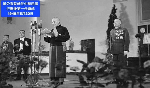 中華戰略學會研討會20日舉行 丁渝洲主講「1948-1954年蔣公日記讀後總結ー挫敗、反省與建設台灣」