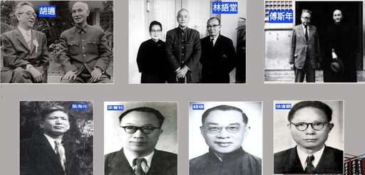 中華戰略學會研討會20日舉行 丁渝洲主講「1948-1954年蔣公日記讀後總結ー挫敗、反省與建設台灣」