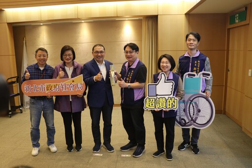 新北市輔具Easy Go App方便實用 榮獲2025天下城市治理卓越獎