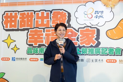 品味南投攜手「全家」 首推中寮袋裝柑橘香甜上市