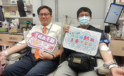 高鐵台南站「寒冬送暖 捐血傳愛」 號召旅客齊心挽袖傳遞希望