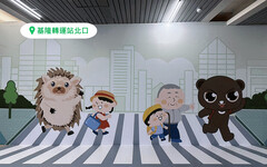 基隆打卡新熱點！轉運站、候車亭拍美照抽大獎