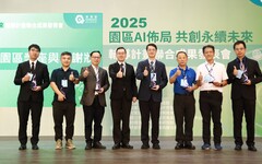 園管局首度表揚推動產學合作績優團隊 展現園區年度AI x 淨零轉型成果