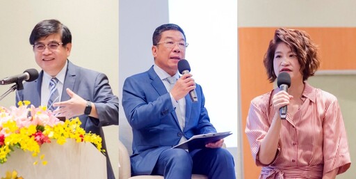 產官學精英齊聚台北 共探單邊主義下的亞太新局