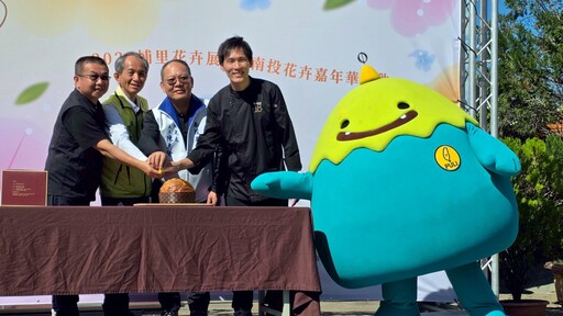 2025埔里花卉展暨南投花卉嘉年華 11/22盛大登場！