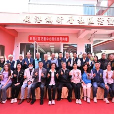 鹿港鎮新厝社區活動中心落成啓用 投入2,150萬 打造共融關懷新亮點