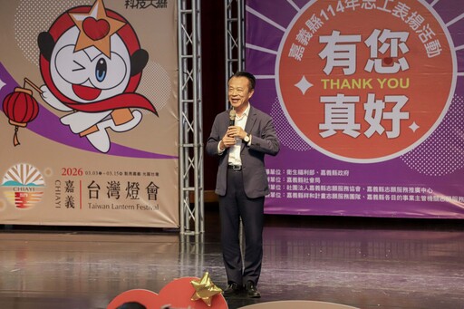 嘉義縣表揚631位績優志工 翁章梁肯定「無我精神」