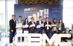 蔣萬安提3大韌性政策 打造台北宜居永續城市