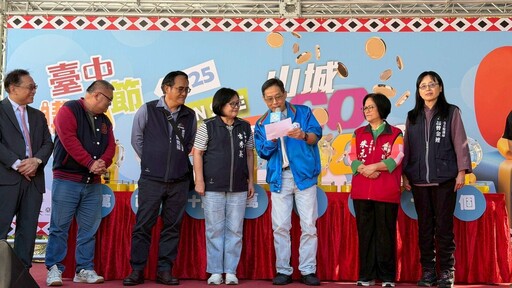 台中購物節嗨翻谷關 「山城GOGO購」十萬大獎助攻原鄉消費