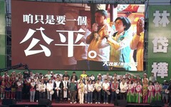 旗山造勢後的林岱樺：把「不公」喊到最大聲，直球對決民進黨中央的聖意