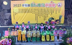 彰化縣農產品促銷嘉年華盛大登場 推廣彰化優鮮農特產品