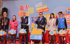 喜金ㄟ！中獎Call Out不再被掛斷 台中購物節品牌行銷民眾有感