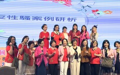 愛不沈默 串接橘色關懷守護網 國際蘭馨交流協會中華民國總會 反性別暴力全臺45分會13區連線行動啟動