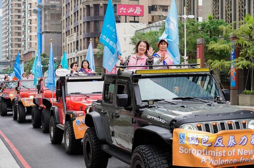 暴力零容忍 新北攜手蘭馨協會1125反暴力遊行 宣導113保護專線