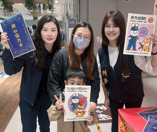 國際防暴日宣導 北市警授「3秒環境掃描、90度脫離」自保術