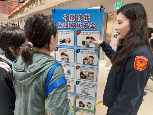 國際防暴日宣導 北市警授「3秒環境掃描、90度脫離」自保術