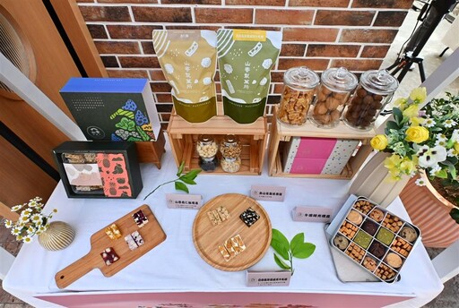 彰化縣政府青年創業獎勵補助累積3,300萬 十大伴手禮「山寄製菓所」舉辦成果發表會