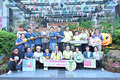 「2025農畜聯合開放日暨第29屆種苗節」11月29日熱鬧登場！