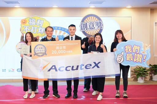 中市勞工局表揚職工福利委員會 肯定企業共創勞資共榮