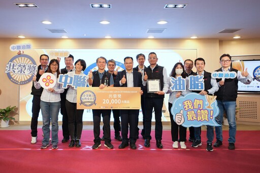 中市勞工局表揚職工福利委員會 肯定企業共創勞資共榮