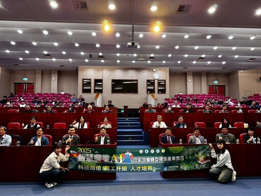 嘉義縣智慧農業 跨域整合AI引領農業轉型