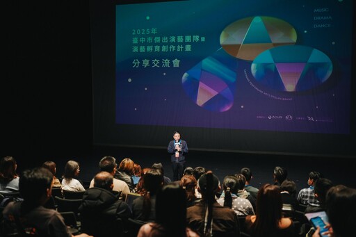 2025中市傑團分享卓越績效 12縣市齊聚開啟合作契機