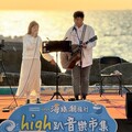 「高雄海線潮旅行」年度壓軸 梓官赤崁海濱音樂市集 11/29日登場