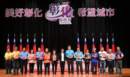 芳苑警分局輔導竹塘、萬興、華崙社區治安專案競賽 大放異彩