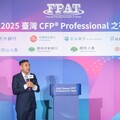 史上首次！全臺金融業跨機構 CFP® 大會登場 「財富管理產業發展特殊貢獻獎」「理財教育之星」「理財明日之星」出爐，人才培育成焦點