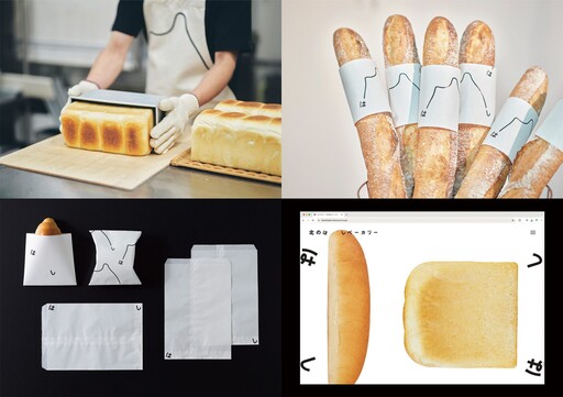 第12屆「臺灣國際平面設計獎」頒獎典禮盛大舉行