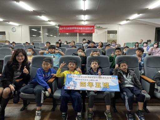 響應2025世界廁所日 中市環保局多元推廣優質如廁文化