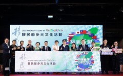 陳其邁出席：114年移民節多元文化活動 尊重多元價值 展現高雄共融城市魅力