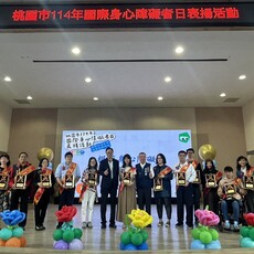 桃園市表揚身心障礙典範 張善政：以行動打造更友善的共融城市