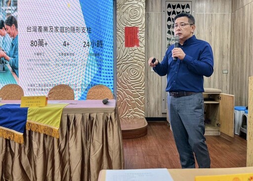 綠色禮遇客戶獨享 長河人力移工仲介與碳盤查雙引擎服務