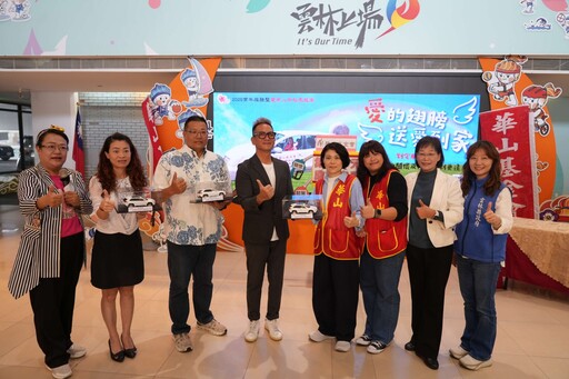 7天募217萬!公益力量助華山基金會雲林站 更換長輩到宅服務車