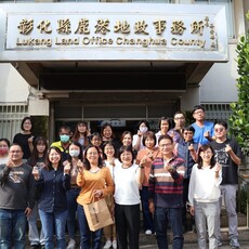 鹿港地政 歡送周怡伶課員榮調和美地政事務所