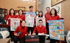 南投縣政府消防局宣導防災避免一氧化碳中毒 民眾體驗「虛擬實境滅火」