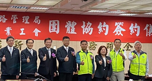 臺鐵局與臺灣鐵路工會112年續簽團體協約 為和諧勞資關係與員工權益努力