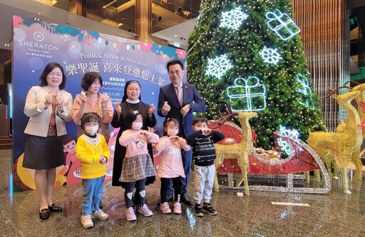 「百樂派對」聖誕公益回饋 新竹喜來登邀弱勢孩童團聚送暖