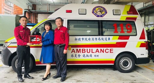 提升板橋緊急救護服務品質 義消大隊長夫妻捐救護車