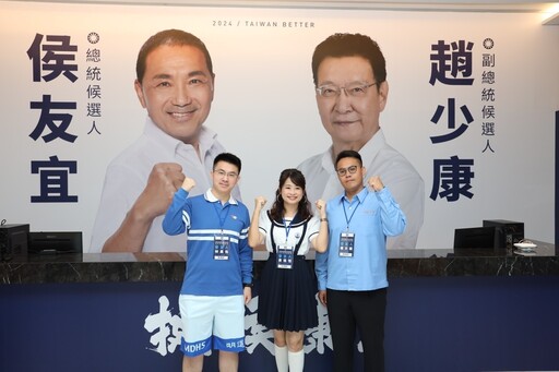 「台灣好康」台中競總開箱 三位新生代市議員組成發言人連線