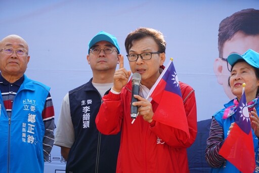 鄭正鈐北區後援會成立湧入上千支持者