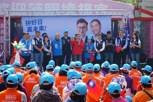 鄭正鈐北區後援會成立湧入上千支持者