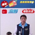高人氣議員魏嘉賢拍攝反詐宣導影片 共同打詐造福鄉里