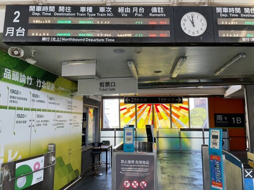 竹北火車站經常誤點惹民怨 林思銘行文台鐵要求改善增加班次