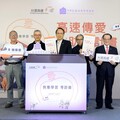 2024台灣高鐵「高速傳愛 助學計畫」 一起幫助孩子 快樂學習 零距離