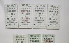 臺鐵局華麗轉身 絕版名片式車票 12月29日起三日限定販售